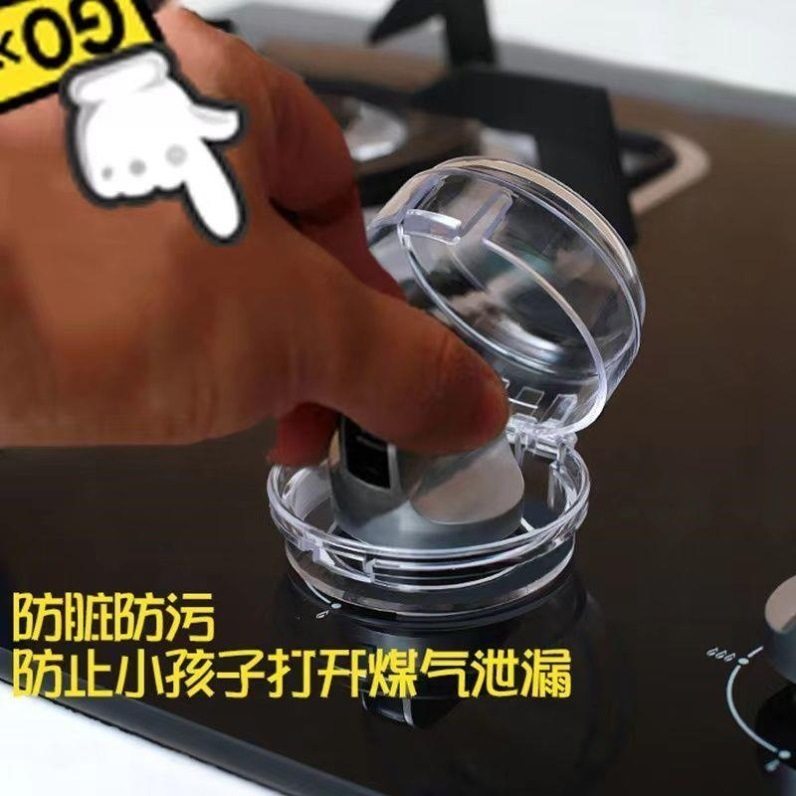 Anti-misopening gas stove switch protective box stove button protective cover rotary oil-proof cover gas stove switch protective cover