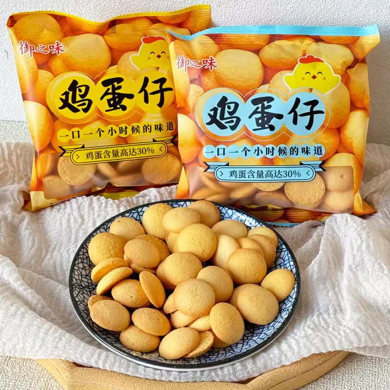 Royal Flavor Egg Waffle Biscuits 80g Bag Hong Kong Style Salted Egg Yolk Flavor Children's Snacks Nostalgic Casual Afternoon Tea