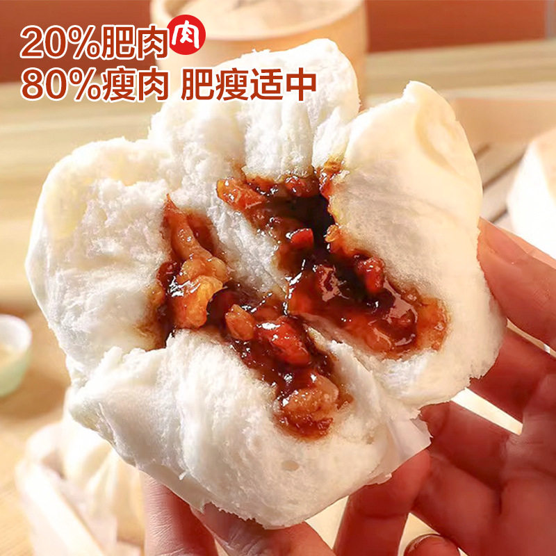 Food Factory Family Pack of 270g*6 Pork Buns, Breakfast Semi-Finished Frozen Buns, Micro-Business Community Group Purchase Supply