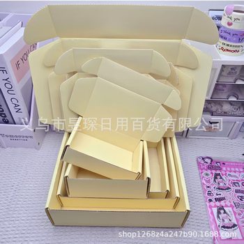Ins Style Milky Yellow Airplane Box Extra Hard Guka Packaging Box Star Small Card Card Packaging Box Rectangular Flat Box