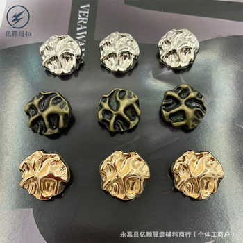 Metal Button Wave Face Suit Coat Sweater Jacket Button Cold Wind Decorative Simple Design Metal Button