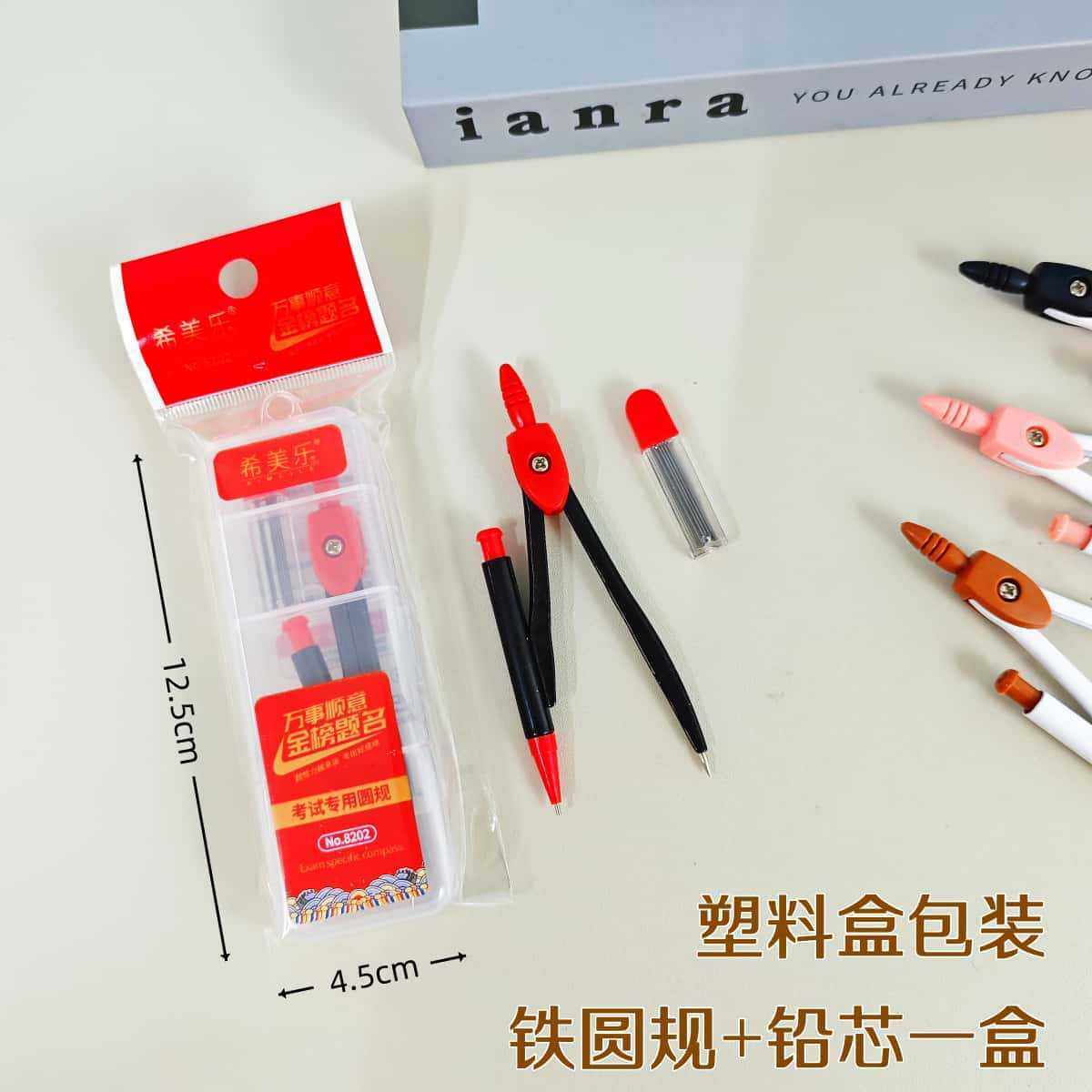 Student Compass Set 2-Piece Metal Compass 2B Exam Iron Compass Professional Multi-Functional Drawing Circle Stationery