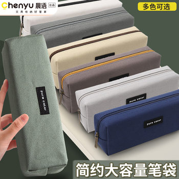 New Oxford Cloth Simple Large-Capacity Pencil Case for Primary School Students Pencil Case for Boys and Girls Junior High School Students Stationery Box