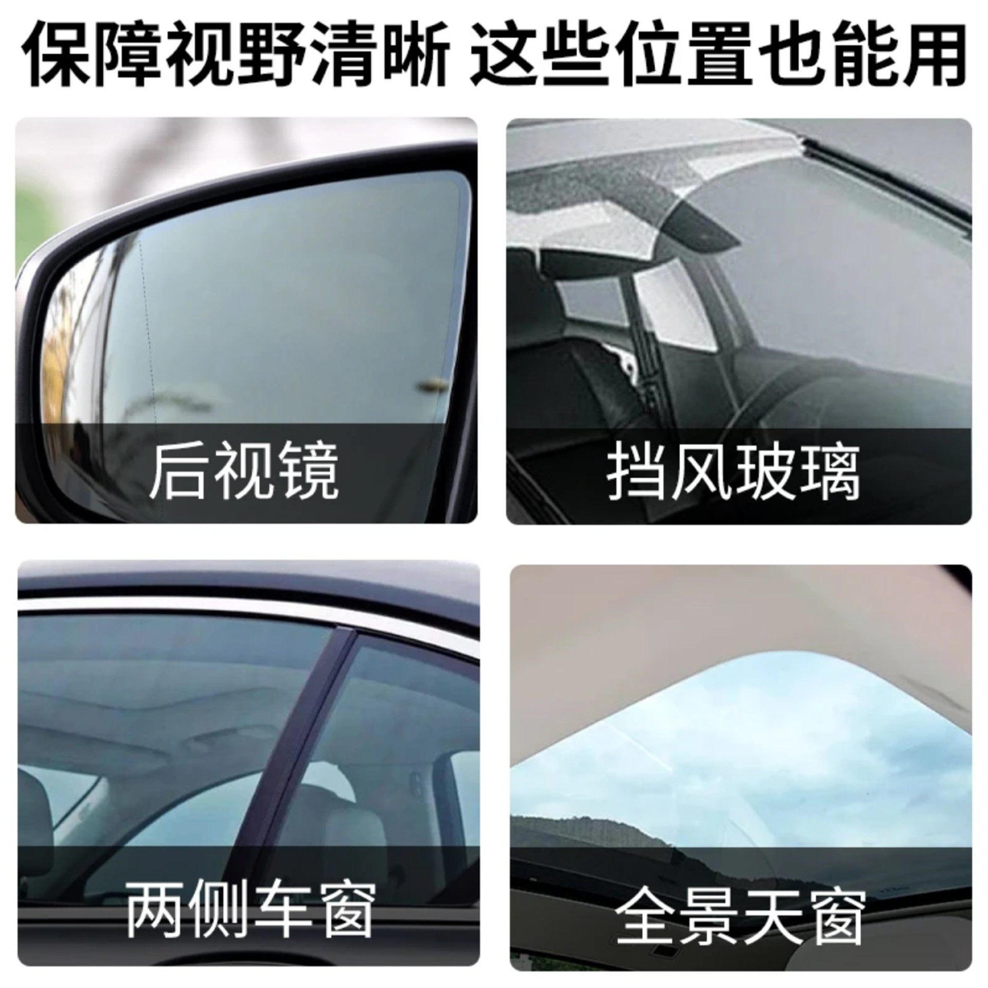 Car Glass Oil Film Cleaner for Front Windshield, Side Windows, Rearview Mirror, Cleaning, Decontamination, Coating, Crystal Coating Remover, Deep Cleaning