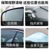 Car Glass Oil Film Cleaner for Front Windshield, Side Windows, Rearview Mirror, Cleaning, Decontamination, Coating, Crystal Coating Remover, Deep Cleaning