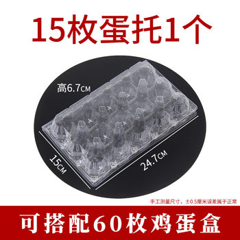 Egg Tray Stickers Accessories, Etc