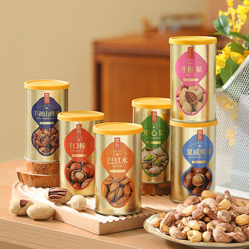 Zhang Aqin Canned Nuts and Roasted Seeds and Nuts Combination 120g Pecans Pistachios Summer Fruits New Year's Gift Box for Visiting Relatives