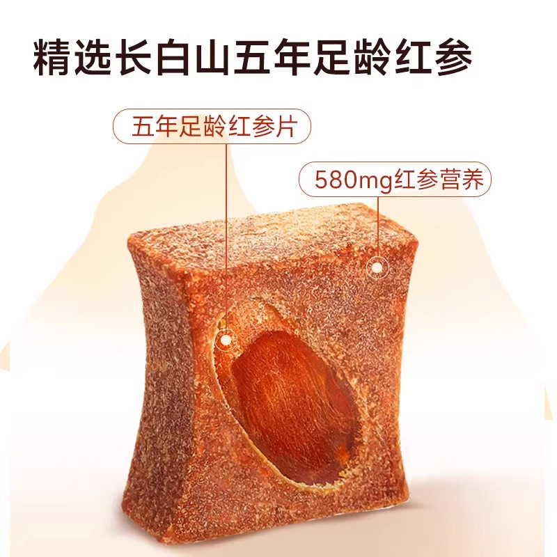 Yungengwu Red Ginseng Brown Sugar Ginger Tea, Brown Sugar Water for Menstrual Period, Small Pack Ginger Soup for Women, Low Gi