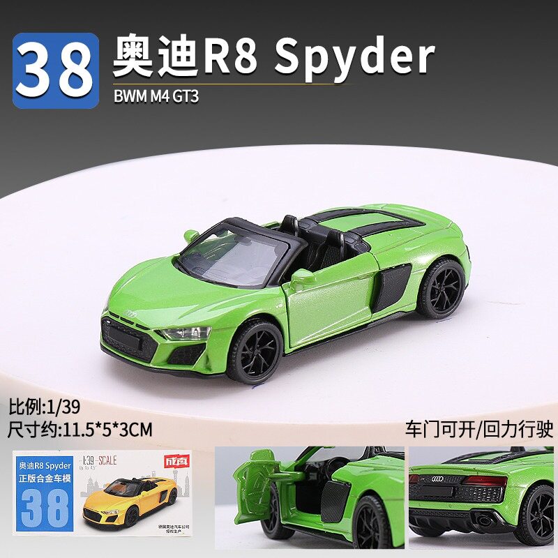 正版成真合金车小汽车模型车子可开门儿童男孩回力车玩具乳白色