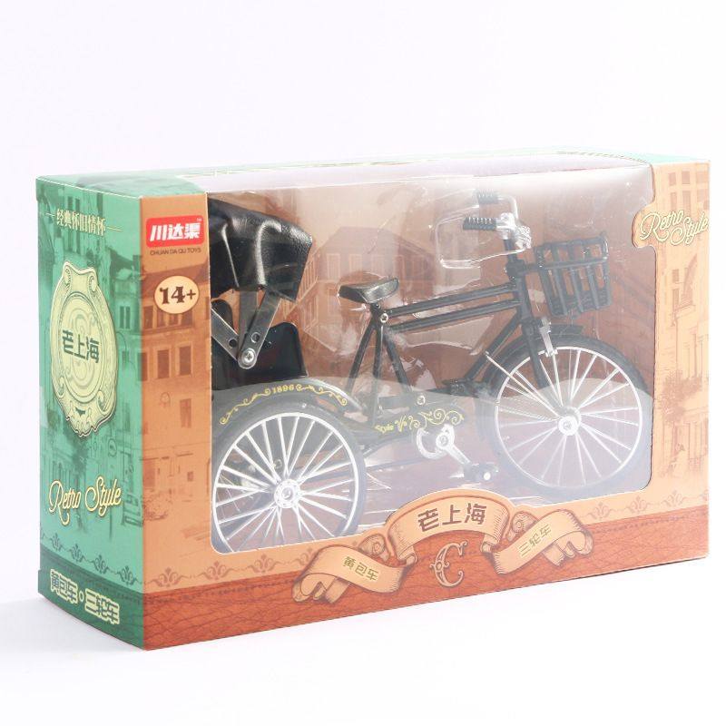 合金黄包车模型三轮脚踏车苦力车复古老式出租车洋车子人力车盒装