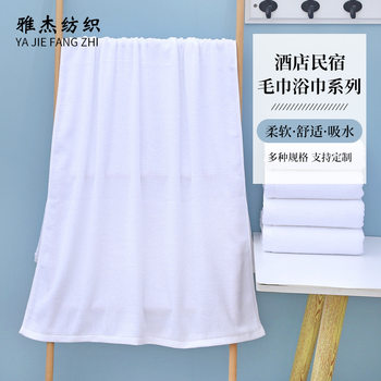Wholesale White 21-Strand Cotton Square Towel Hot Pot Restaurant Hand Towel White Square Towel Hotel B&B Face Towel Bath Towel