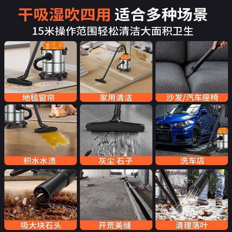 Household Vacuum Cleaner, Wet and Dry Blowing, Three-Purpose, Large Suction, High Power, Commercial Carpet Cleaning, Decoration, Beauty Seam, Industrial Pet