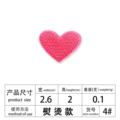 Love 1