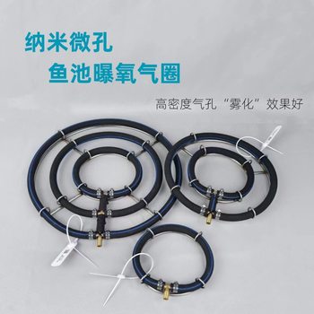 Stainless Steel Oxygen Aeration Plate Fish Pond Oxygen Aeration Plate Nano Oxygen Plate Koi Pond Fish Tank Oxygen Aeration Plate Self-sinking Aeration