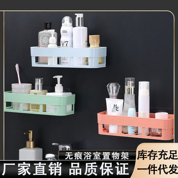 Rectangular Seamless Adhesive Bathroom Storage Rack, Wall-Mounted Drainage Storage Rack, Bathroom Organizer, Wall-Mounted, No Drilling Required