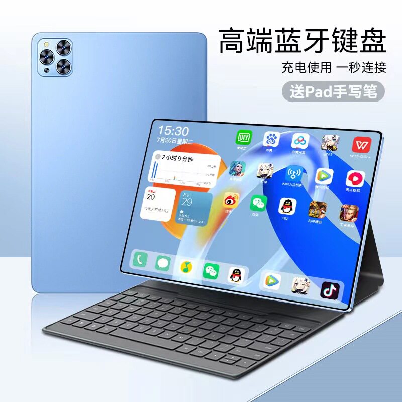 新款平板电脑厂家直销4G通话平板电脑全网通平板电脑学习平板电脑