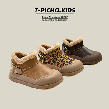 Children's Fashion Two-Cotton Boots 2025 Autumn and Winter New Velvet Girls' Fur Short Boots Korean Style Boys' Leather Boots