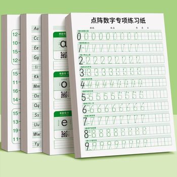 Children's Digital Calligraphy Practice Book, Kindergarten Dot Matrix Pinyin Pen Control Training Special Practice Paper, Young Kidsren's Connection