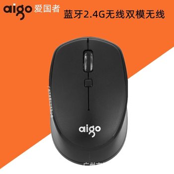 Wholesale love guo Q719 Bluetooth 2.4g wireless mouse dual-mode office business notebook