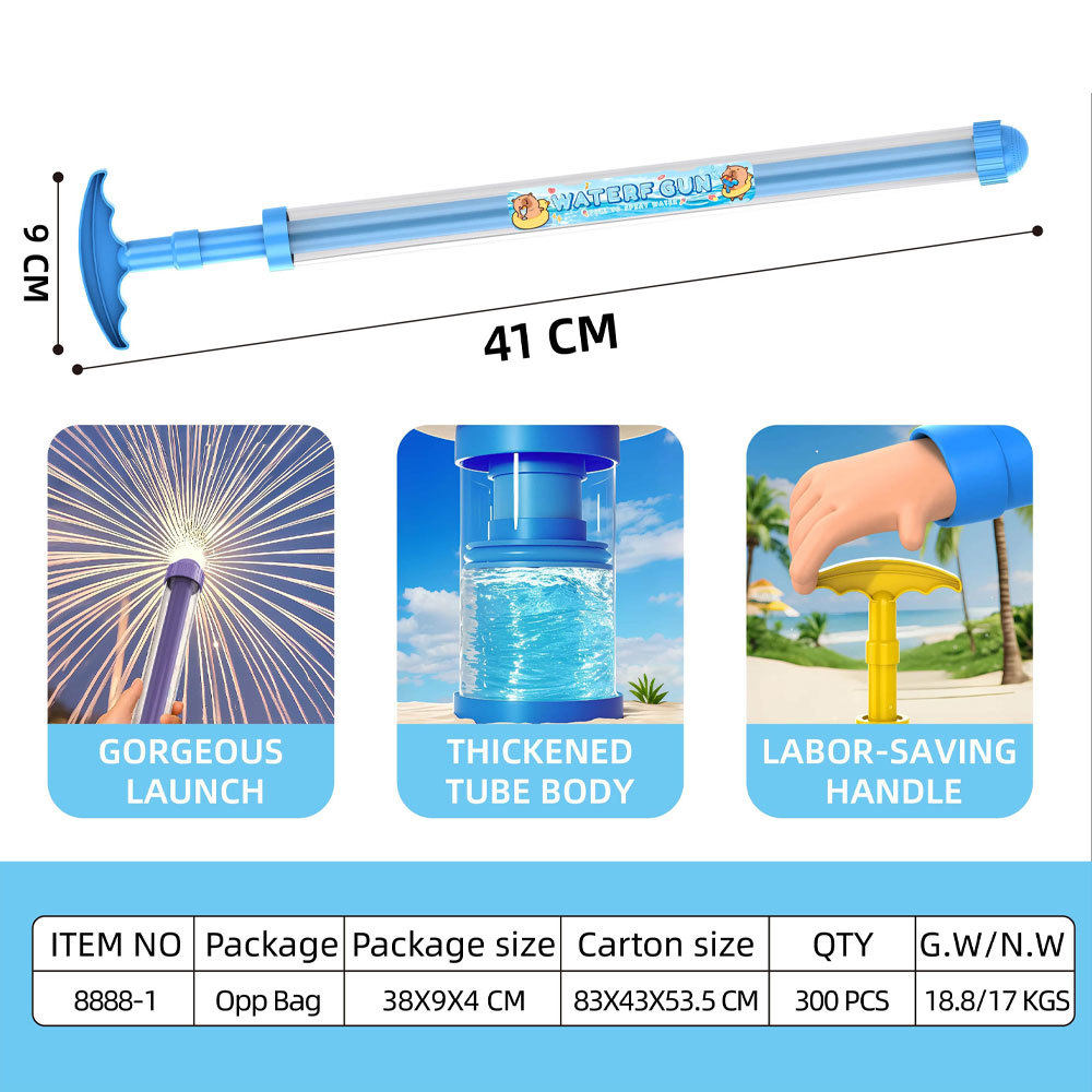 抖音同款烟花喷滋水抽拉式散射水炮儿童漂流泼水节打水仗水枪玩具