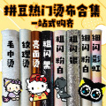 seller product image
