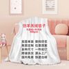 Customized Imitation Lamb Fleece Blanket, Thickened Comfortable Cotton Fleece Double-Layer Blanket, Single-Sided Printed Cotton Fleece Blanket, Amazon Dropshipping