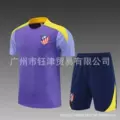 Atletico purple
