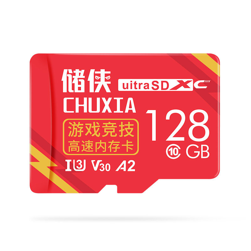 Game memory card Nintendo switch64g high-speed memory card 128G memory card mobile phone TF card 256G