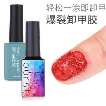Explosive Nail Polish Remover, Manicure Magic Nail Polish Remover, Special Nail Polish Remover for Manicure, Powerful Nail Polish Remover Functional Glue Wholesale