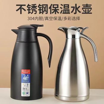 304 Stainless Steel Heat Preservation Pot Double-layer Household Warm Water Bottle Dormitory European Style Coffee Pot Large Capacity Welcome Vacuum Pot