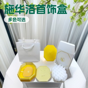 Swarovski Jewelry Box Blue Swan Yellow Jewelry Necklace Bracelet Pink Packaging Box Shijia Cross-Border Factory