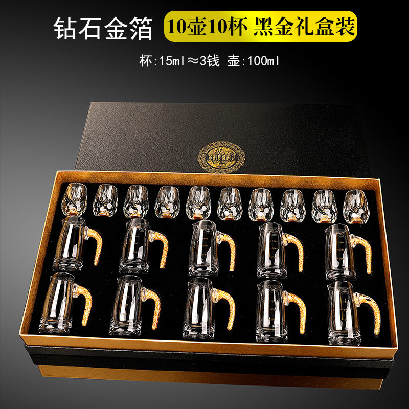 One-Cup Wine Cup, Wine Set, Small Wine Glass Gift Box with Scale, White Wine Cup, Wine Dispenser Set, Manufacturer, National Trend Wine Dispenser