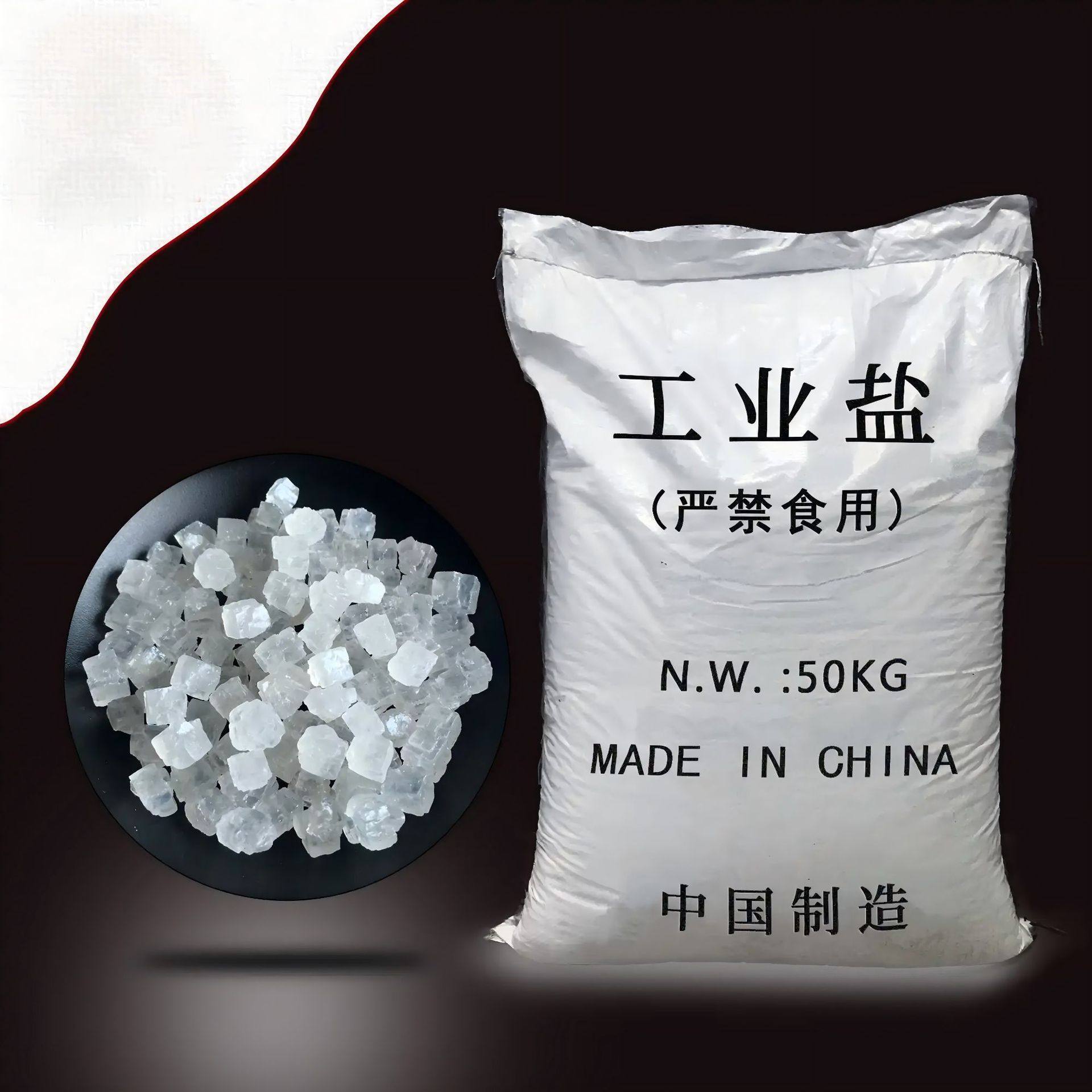 Directly Shipped from the Place of Origin, Industrial Salt, Edible Salt, Sodium Chloride, Chemical Feed, Food Additives, Water Treatment and Other Industrial Fine Salts