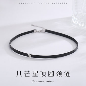 Minsheng Bamang Star Pearl Collar Women's Neck Belt Choker Short Neck Necklace Black Clavicle Chain New Fashion