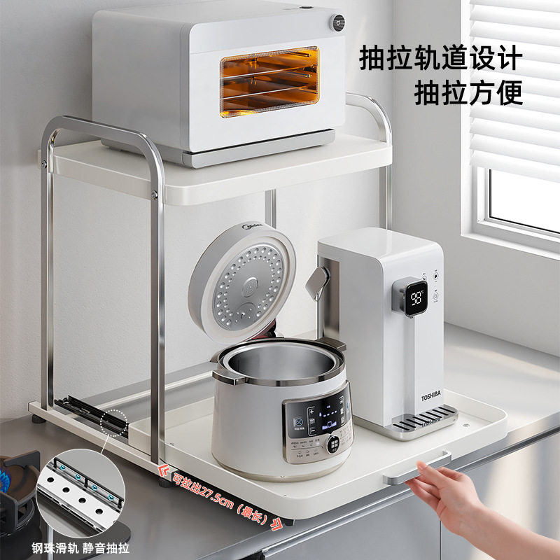 Double-layer Kitchen Microwave Oven Storage Rack Kitchen Countertop Multi-functional Pull-out Rice Cooker Oven Storage Rack
