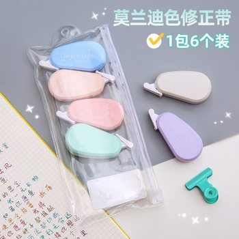 New Mini Correction Tape Morandi Small Portable Correction Tape Cute Transparent Student Correction Tape