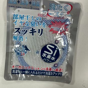 Washing Ball Washing Machine Laundry Magnesium Washing Machine Inner Tank Decontamination, Deodorization, Cleaning and Sterilization