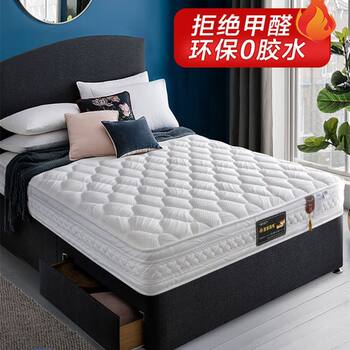 Haima Mattress Soft and Hard Dual-Purpose Mattress 1.8m Latex Simmons Independent Pocket Spring Mattress 20cm Thick for Home Use