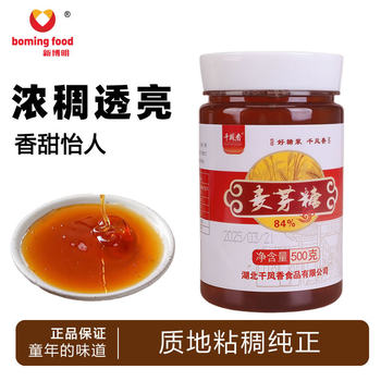Qianfengxiang Maltose Whipped Candy for Making Handmade Lollipops, Pure Baking Pear Syrup Special Sugar, Nougat Candy