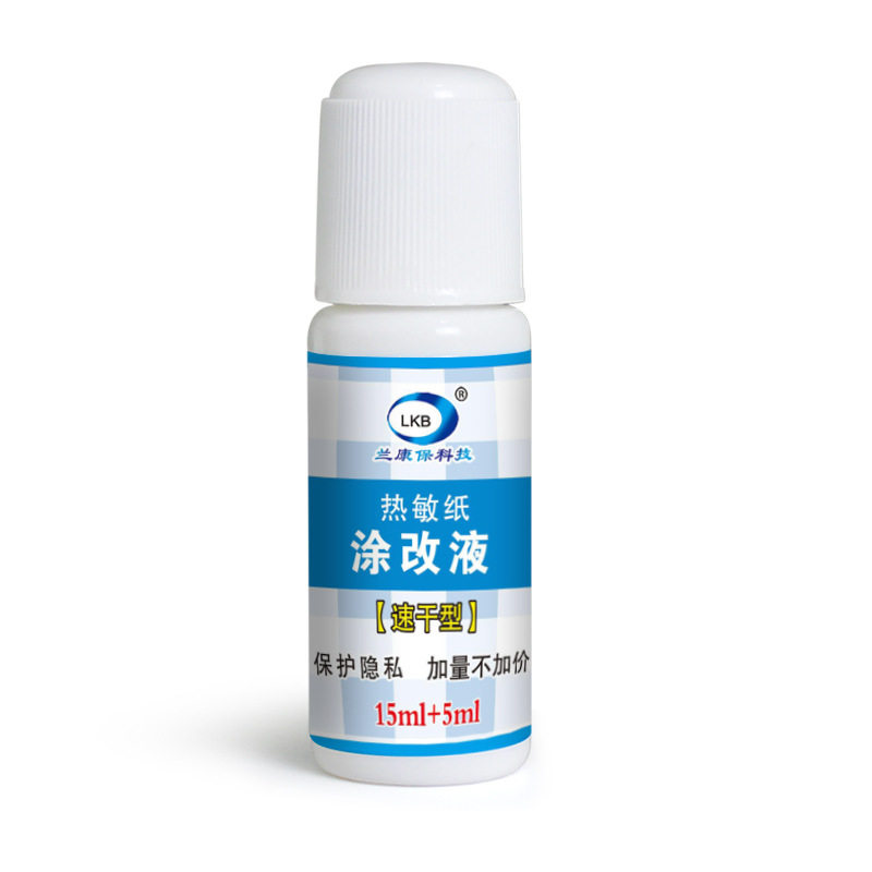 Express single information thermal paper correction fluid express single address correction fluid handwriting to eliminate privacy cover daub pen