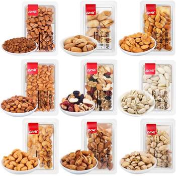 Yikoujia pistachio macadamia cashew nuts 5 Jin colorful nuts salt baked cashew nuts almond summer fruit mixed fruit