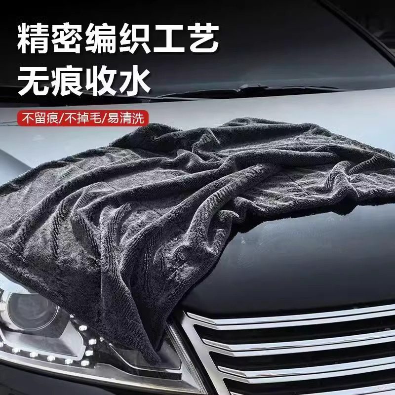 Car Rag, Special Thickeneded Absorbent Towel for Car Washing, Car Cleaning Rag, Lint-Free, Traceless Car Towel