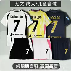 YouW Tus Jersey Home Away Flahovich Chiesa Bogba Fans Children's Football Uniform suit