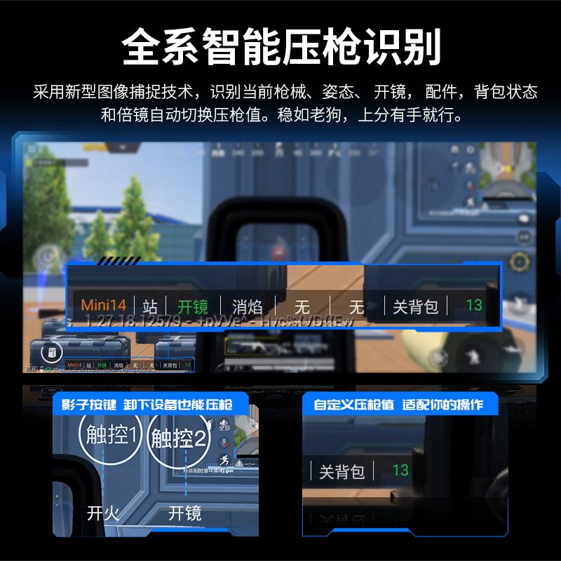 New Pro Mb03 Mobile Game Controller Joystick for Movement and Pubg Auto-Aim One-Key Switch