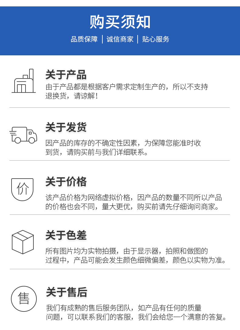 詳情頁_09