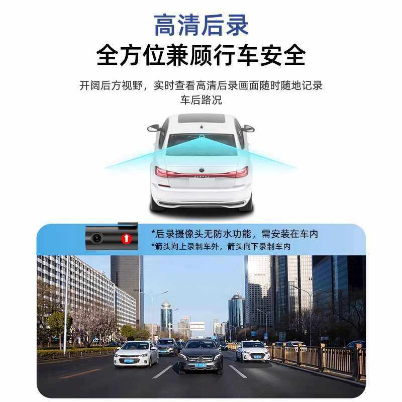 Jihu Alpha S5 Driving Recorder Dedicated Original High-Definition Hidden Wiring-Free Installation Dual Camera 4g Remote