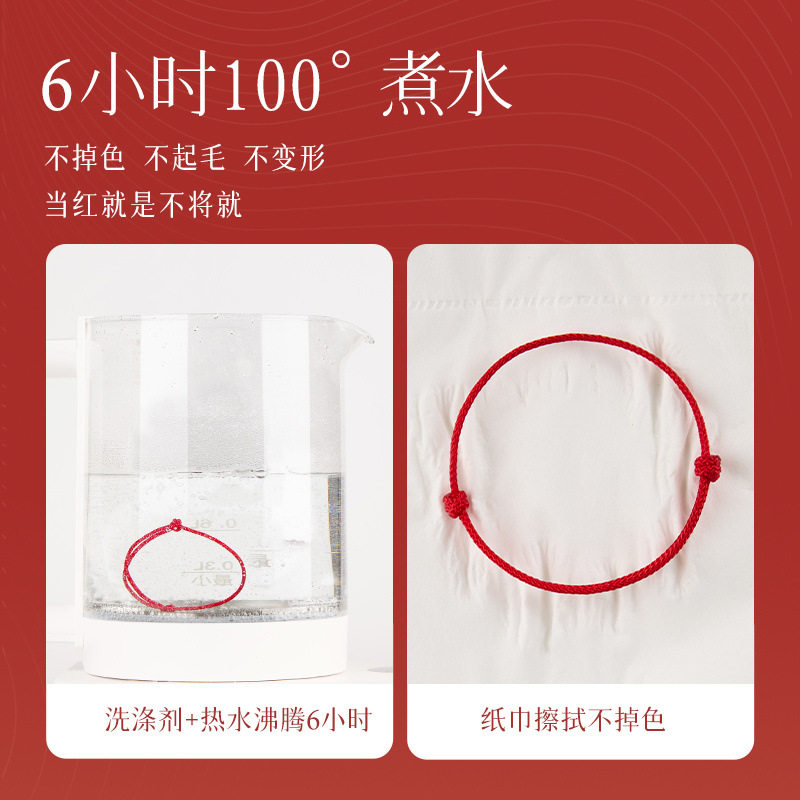 Peaceful and Auspicious Small Red Rope Bracelet, Red Rope Anklet, Zodiac Year Red Rope Anklet, Braided Hand Rope, Good Luck and Protection Red Rope