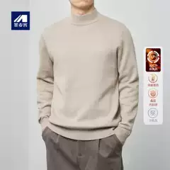 Mo Maike Half Turtleneck Pure Color Pullover Knitwear Men's 2025 Autumn and Winter New Bottoming Men's Knitwear Knitwear 21999