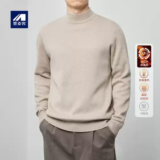 Momaike semi high neck solid color pullover sweater men's 2025 autumn and winter new base men's sweater knitted sweater 2999