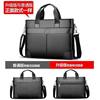 Baoding Baigou leather texture men's handbag business bag briefcase men's casual messenger bag